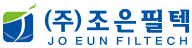 조은필텍